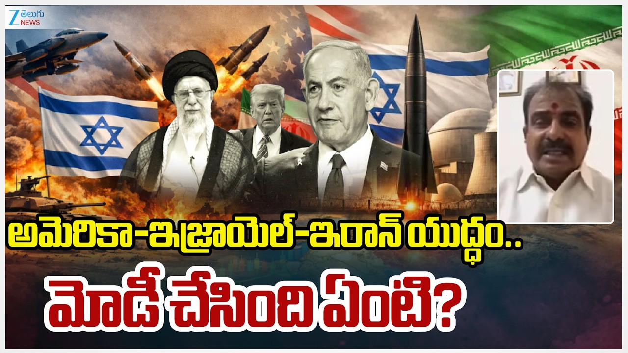 US-Israel-Iran War Effect!! | Srinivas Sensational Comments On PM Modi About Commercial LPG Shortage