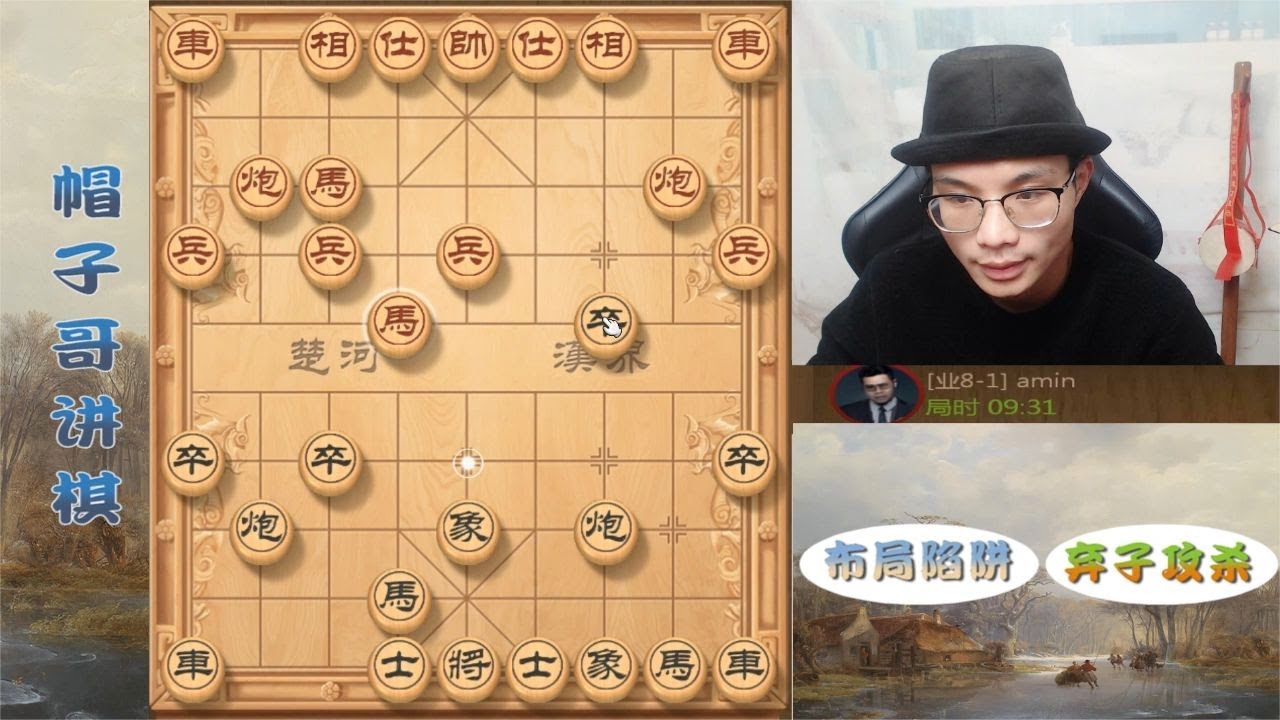 帽子哥被高手拆穿棋路，还在嘴硬！棋友们都替帽子哥脸红了