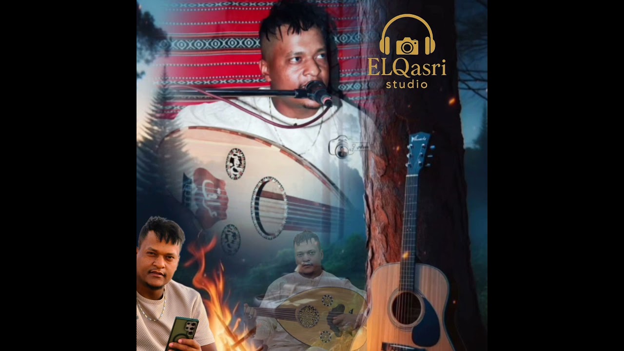 ✨ عمل جديد من أستوديو القصري نقدّم لكم 