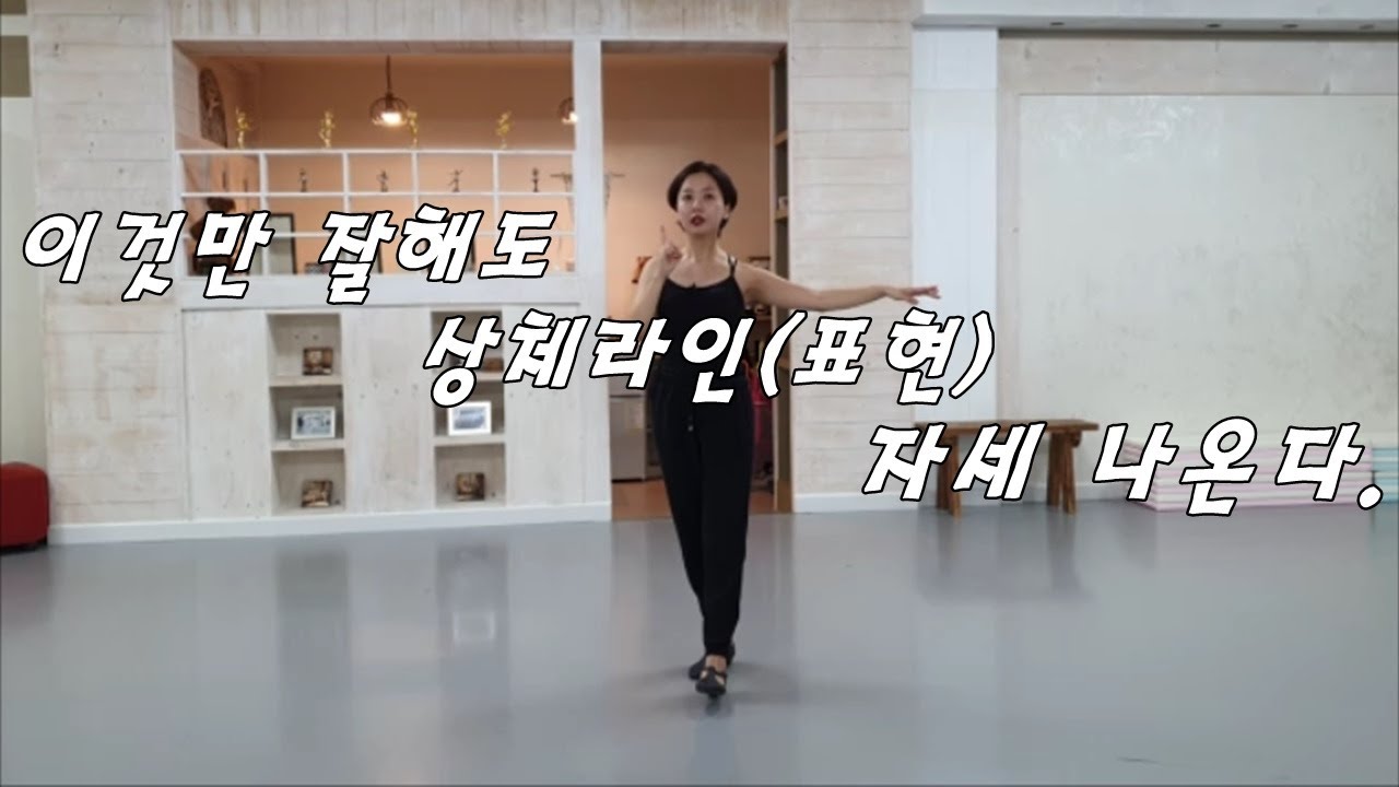 너무 예뻐져서 고민되는 상체라인 솔루션