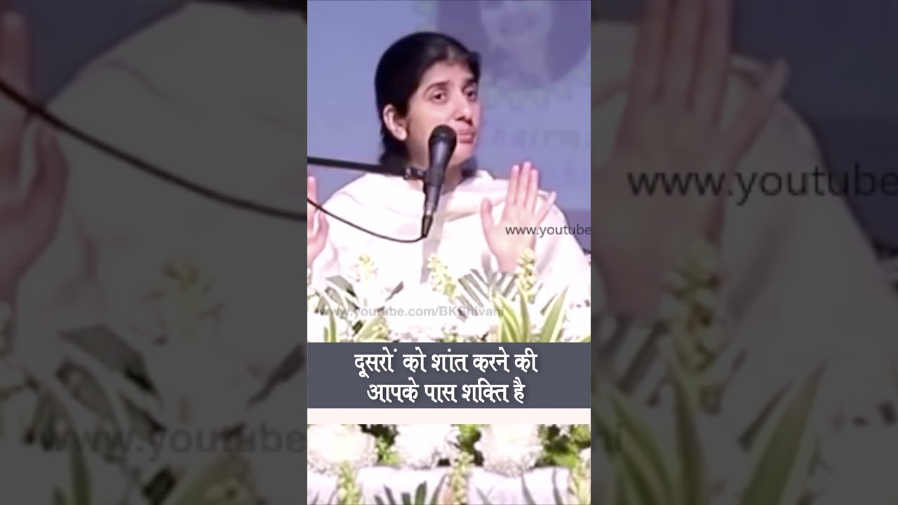 Your Power To Calm Down Other People: BK Shivani