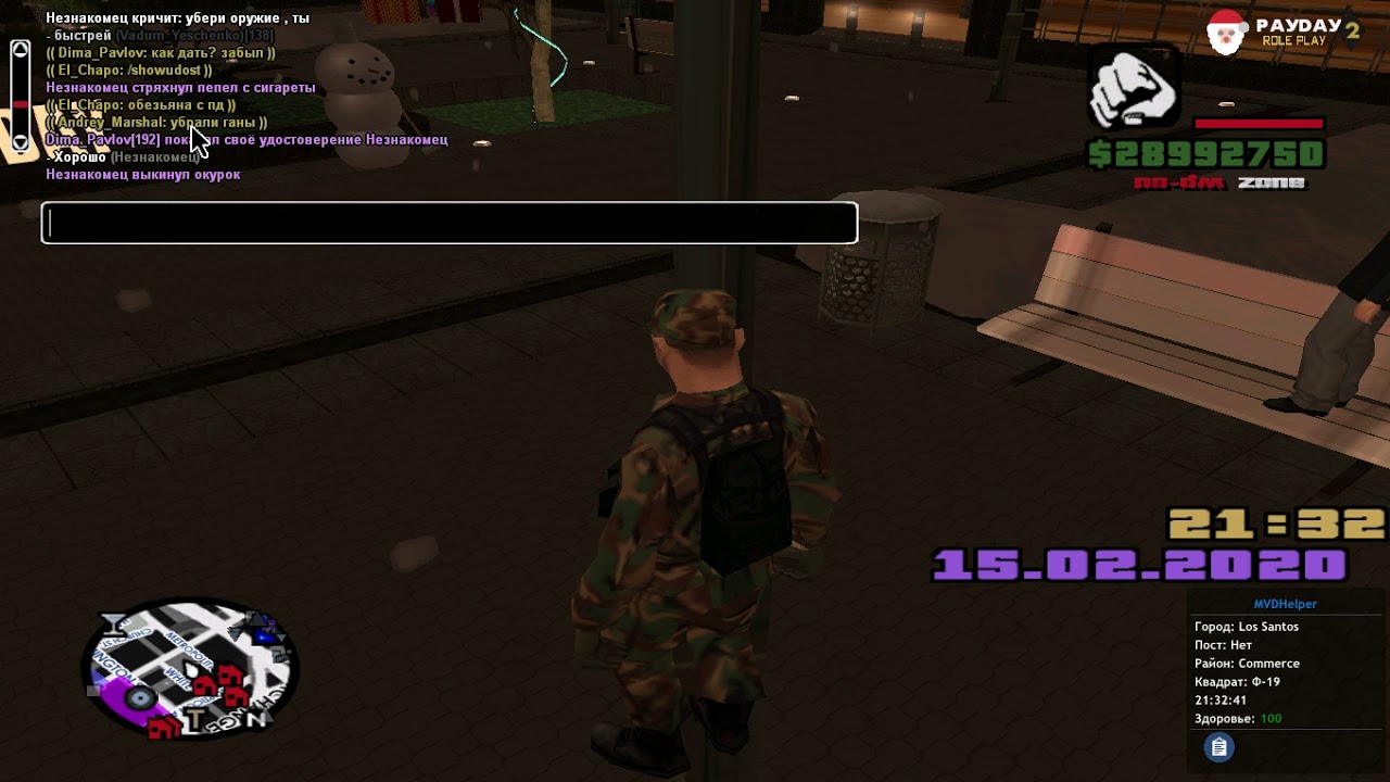 nonRP/FBI/ /demote