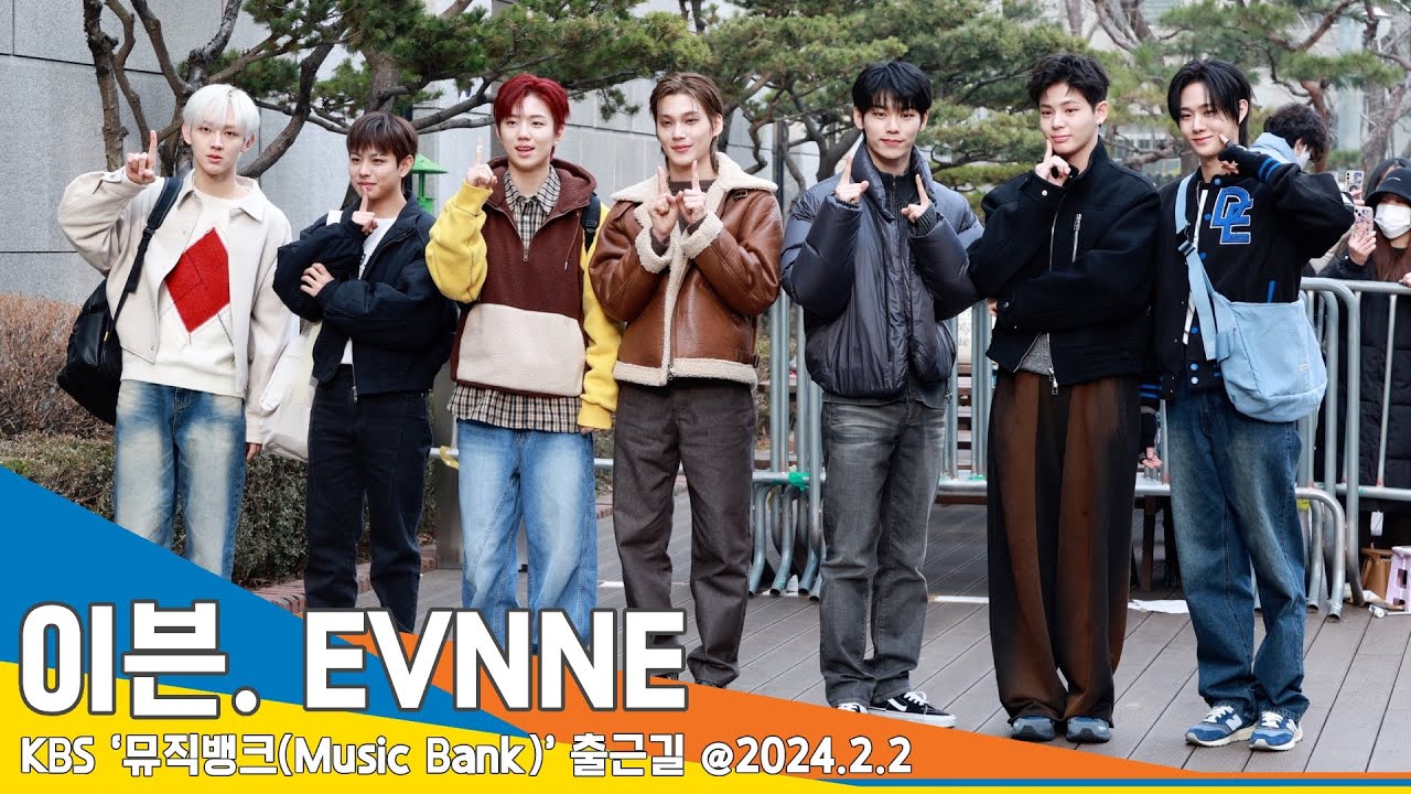 [4K] 이븐, 1위 가수 됐어요 ‘엔브 고마워~’(뮤직뱅크 출근길) #EVNNE #Newsen