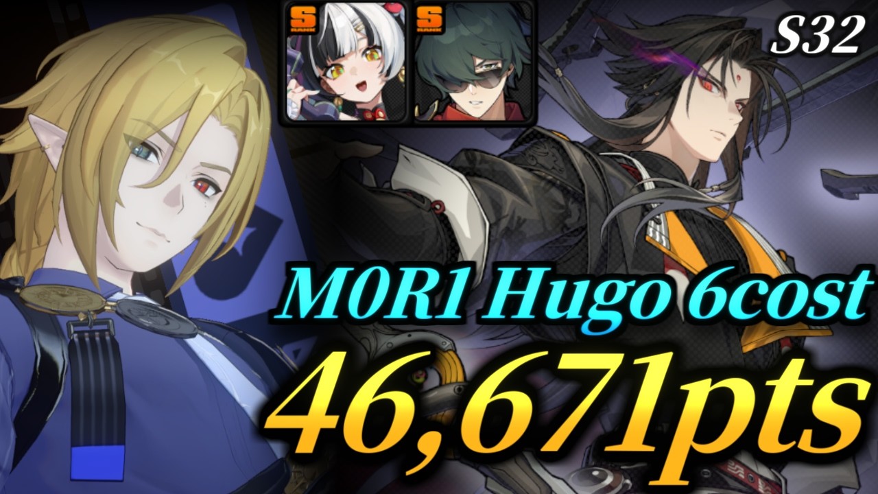 【ゼンゼロ】悪夢に縛られし者 vs 無凸ヒューゴ 46671pt (危局強襲戦32期)｜ZZZ Deadly Assault S32 M0R1 Hugo vs The Thrall 46.6k