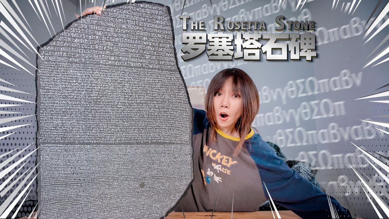 古埃及神秘拼图！1000%难度系数10小时能拼完吗？ | Puzzle