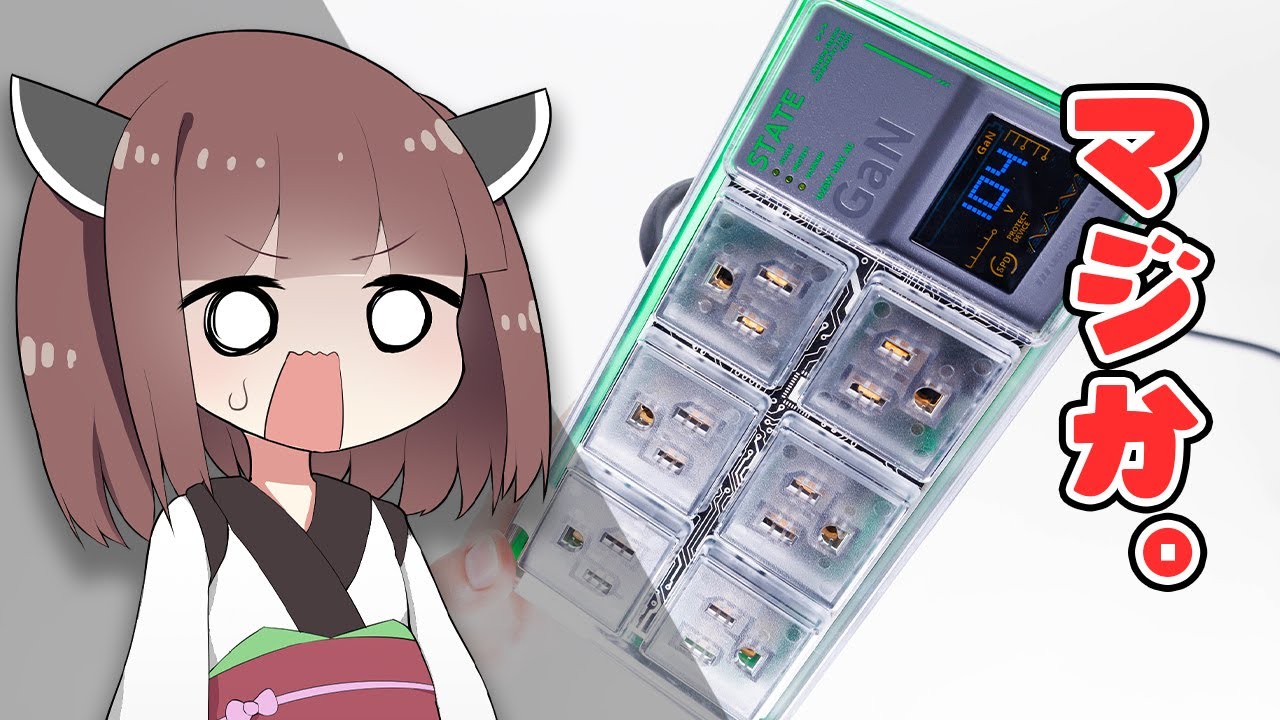 【要らないけど絶対欲しい】見た目とロマンでゴリ押す「夢の電源タップ」を衝動買いしたら…→こりゃすげぇ(色々と)【Trozk Hardcore Box】