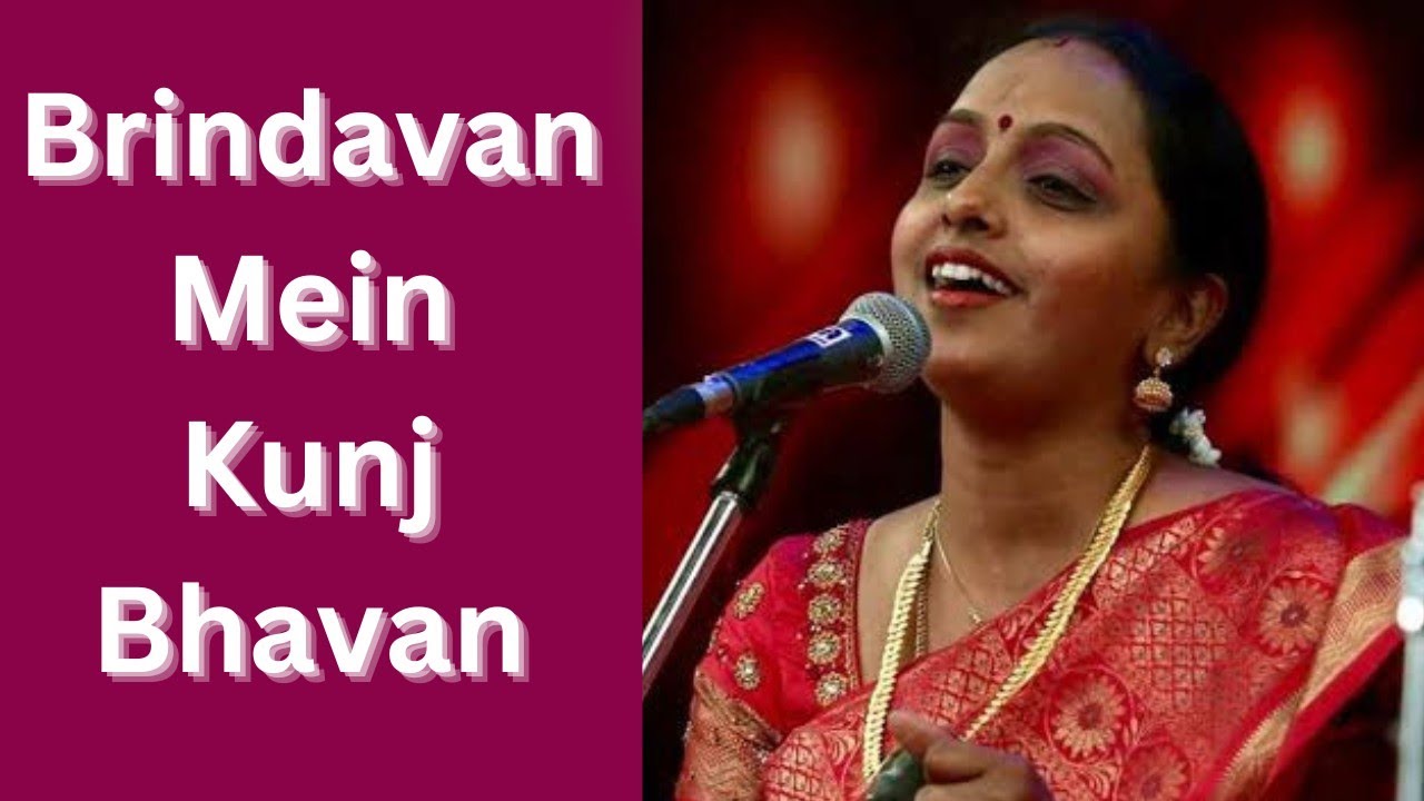 B(V)rindavana mein kunj bhavan mein Naachatha Giridharalal | Savita Sreeram | Swami Haridhoss Giri