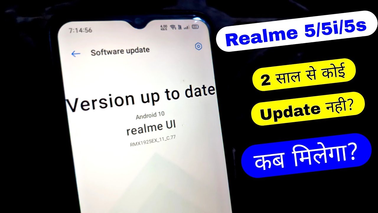 Обновлений для Realme 5/5i/5s не было уже два года. Когда выйдет обновление для Realme 5/5i/5s?