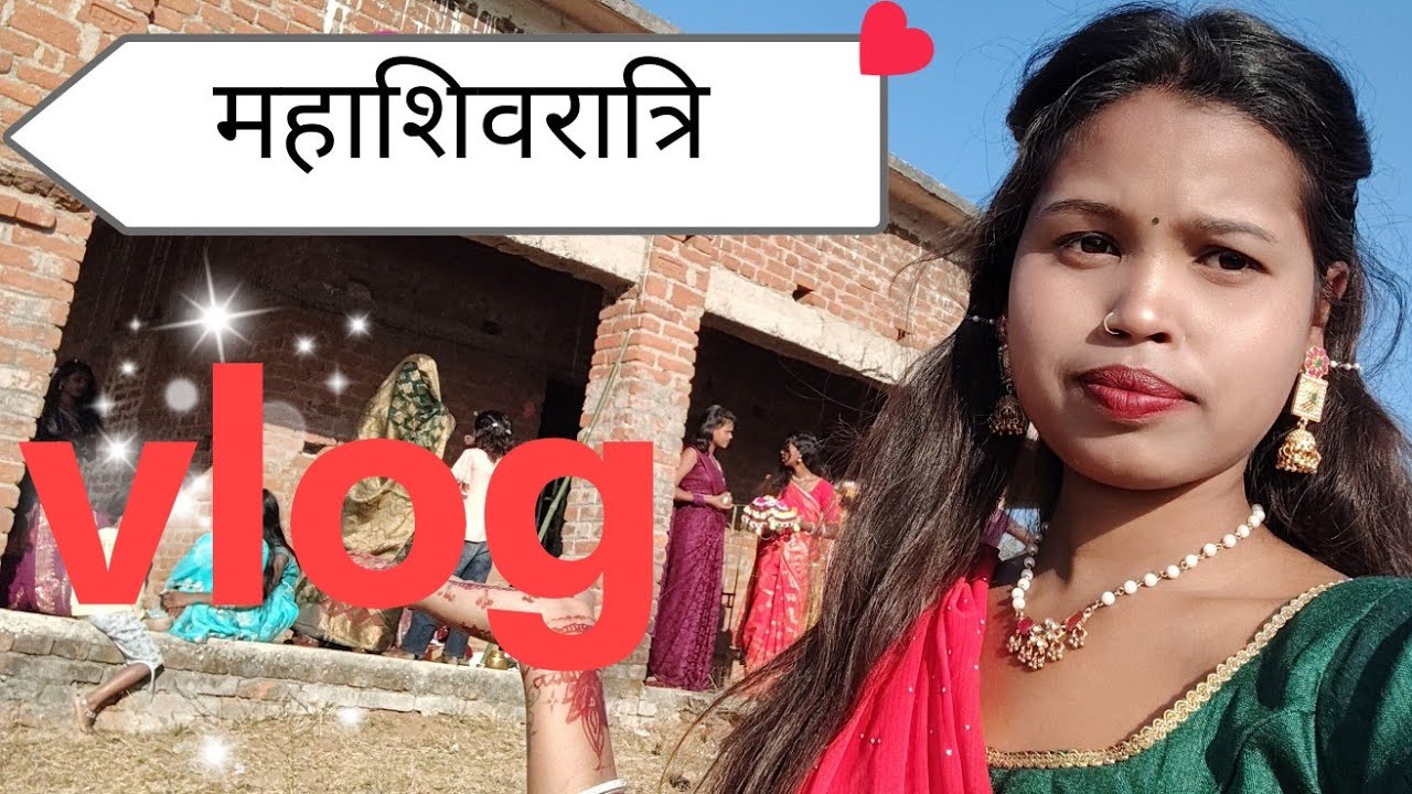 महाशिवरात्रि 🙏🏻 vlog 🪷🦢