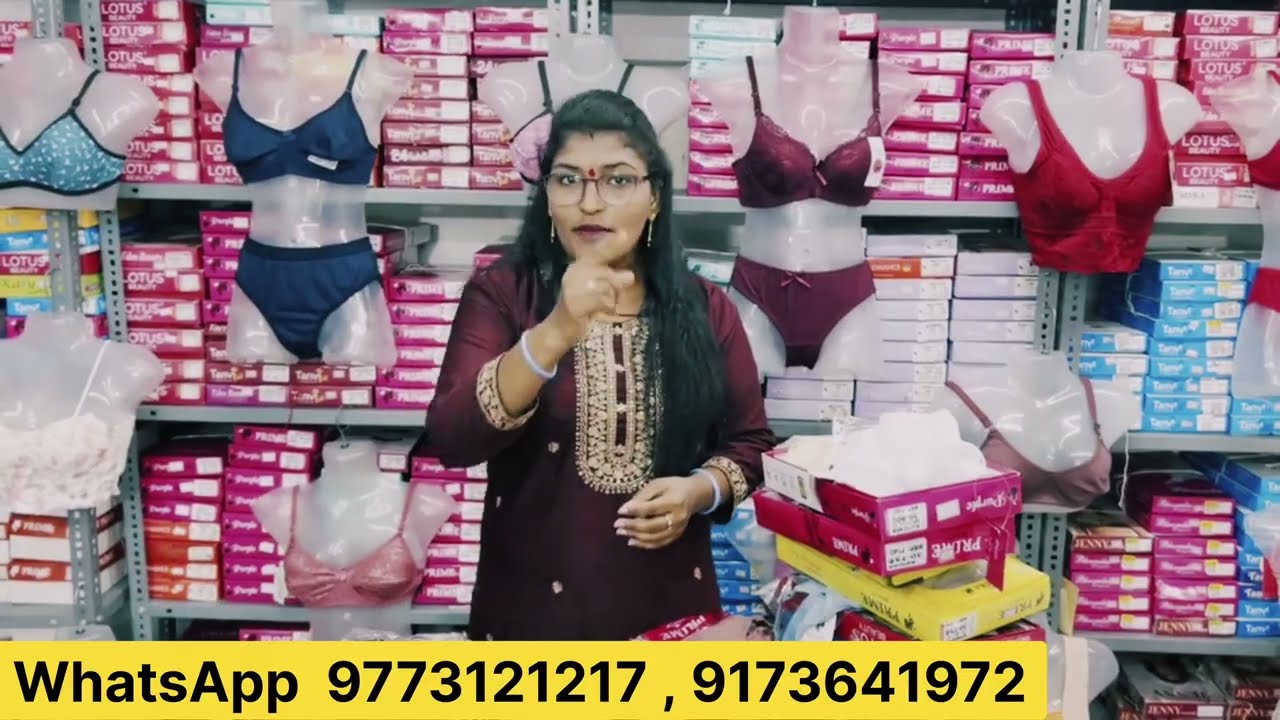 లేడీస్ అండర్ గార్మెంట్ హోల్సేల్ సూరత్  Innerwear wholesale Market l Bra Wholesale Market In Surat