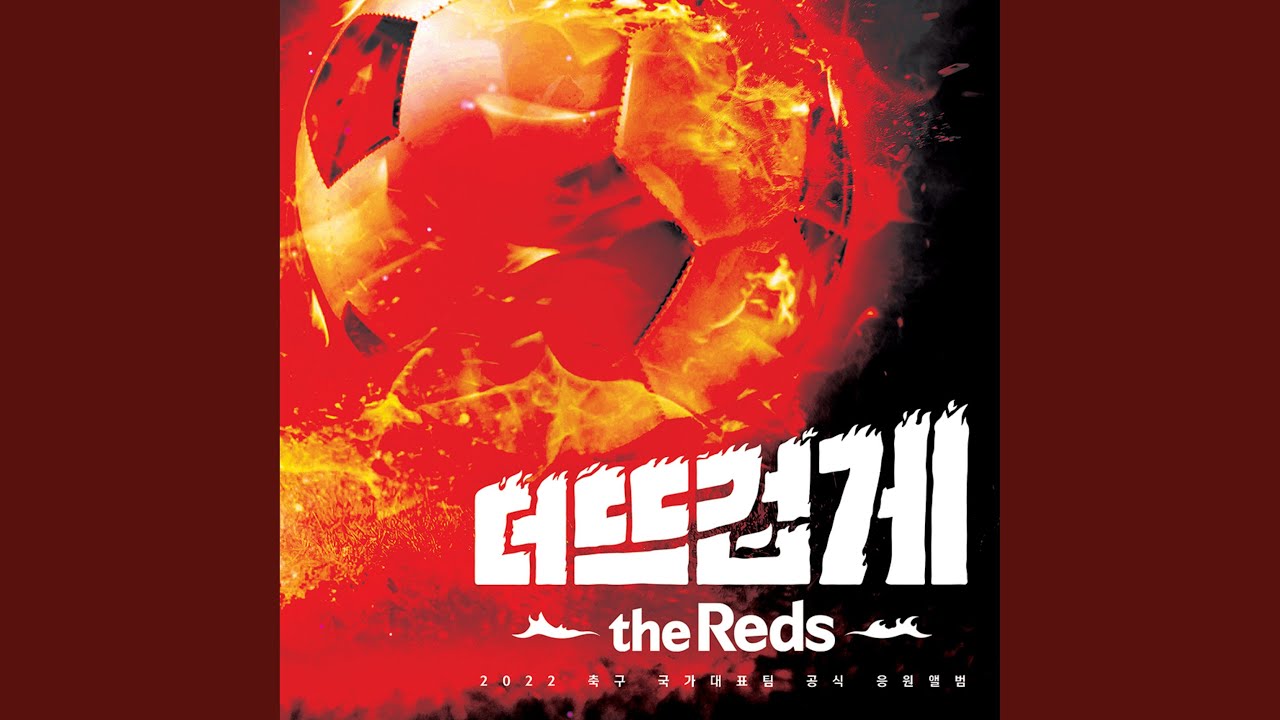 The Reds and Korea