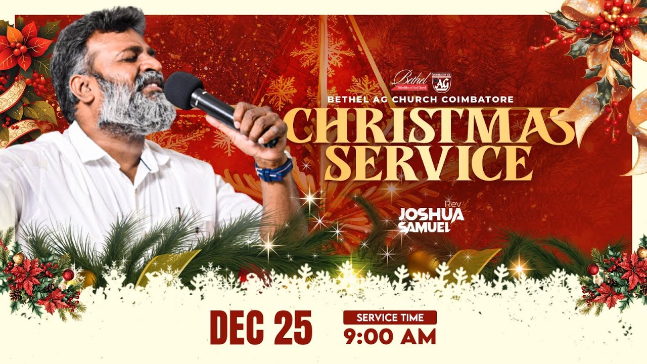 🅻🅸🆅🅴 | CHRISTMAS  SERVICE | 25 DEC 2025 |  BETHEL AG CHURCH COIMBATORE |