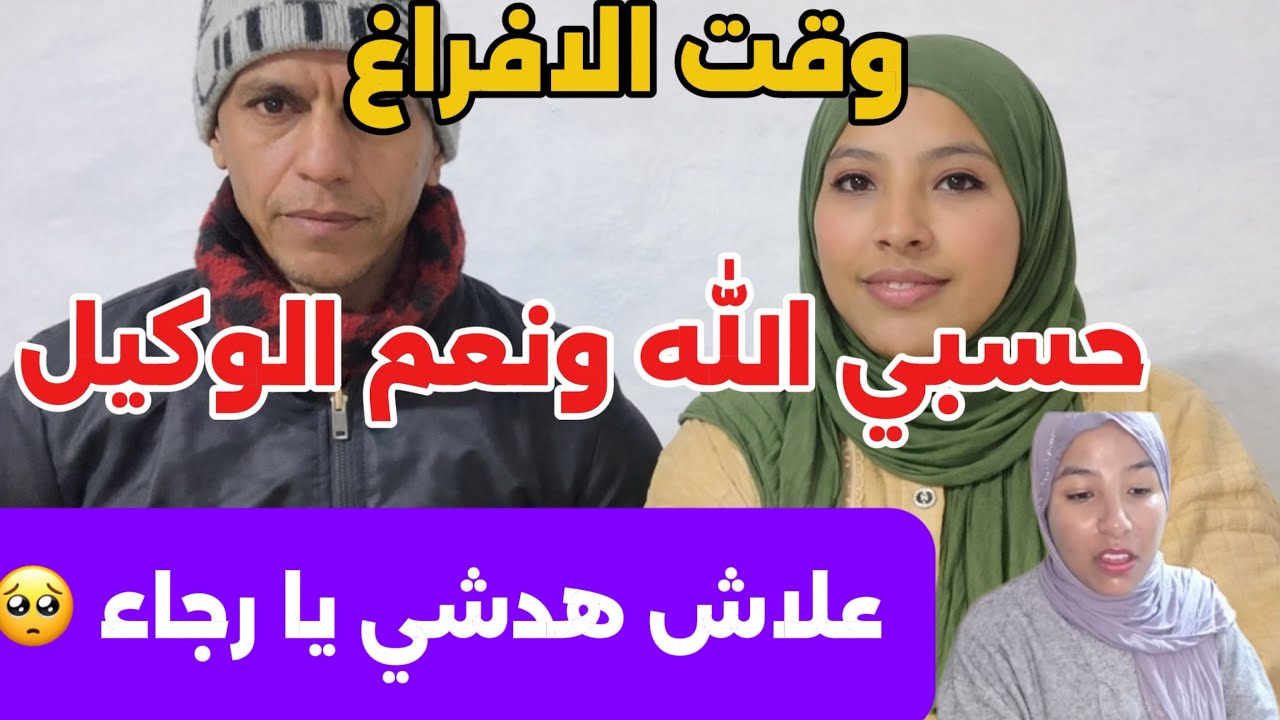مساج لمريم خوي دار لصويلح و رجلها🫣اش غادي ديرو مع الله غير ردو بالكم فين غادي تجيكم@Maryamlbadawiya 