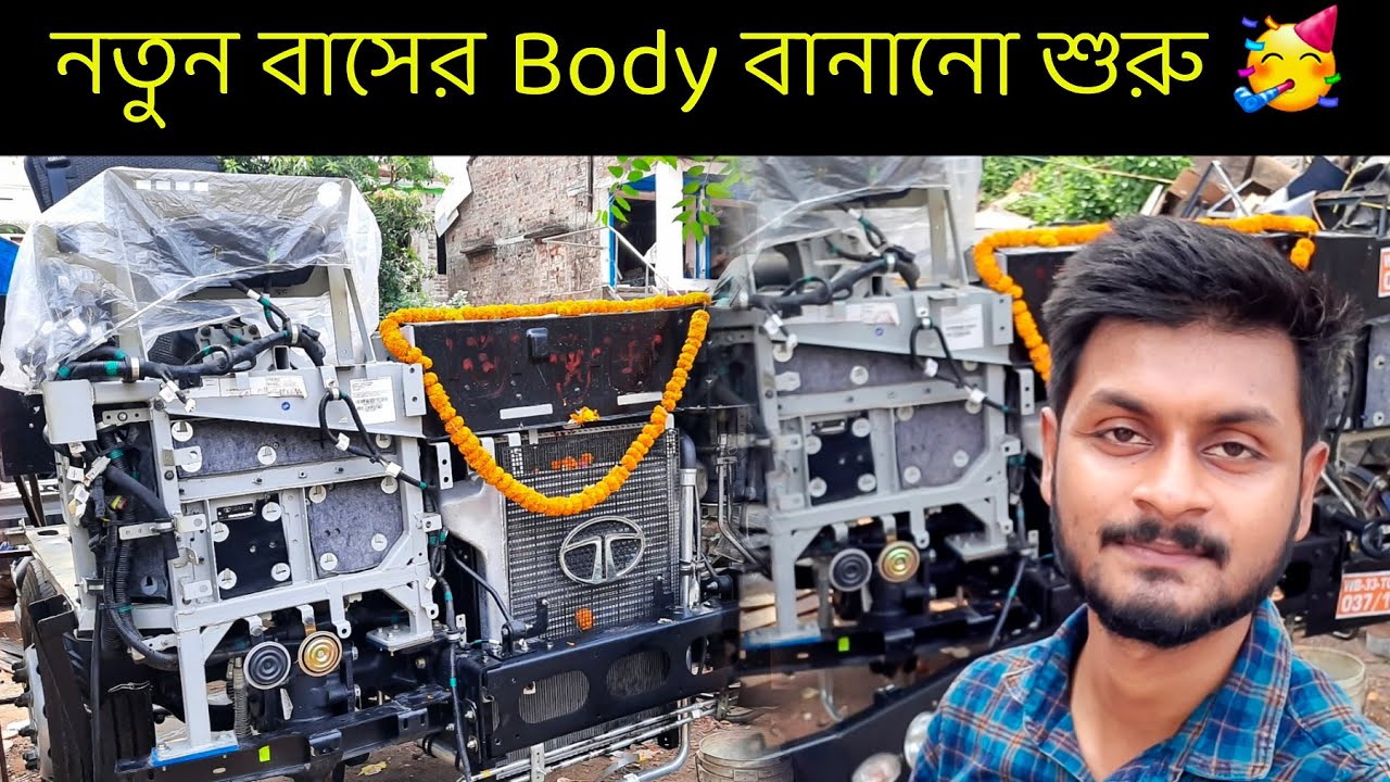 নতুন বাসের Body বানানোর কাজ শুরু 🥳 Famous Body Garage in Tamluk | Tata LPO 1618/57 Specifications