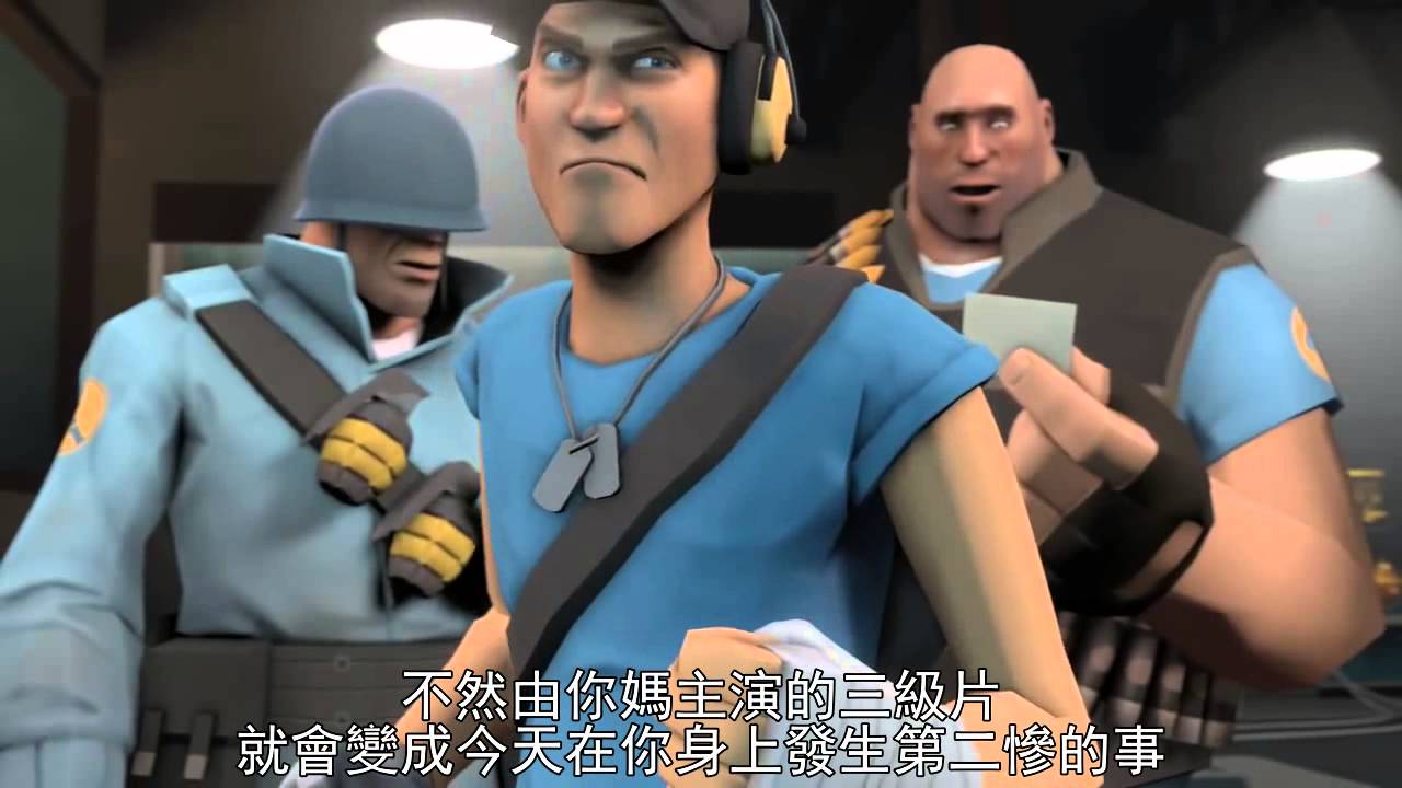 TF2動畫統整翻譯&ndash;Meet the Spy（拜見間諜）