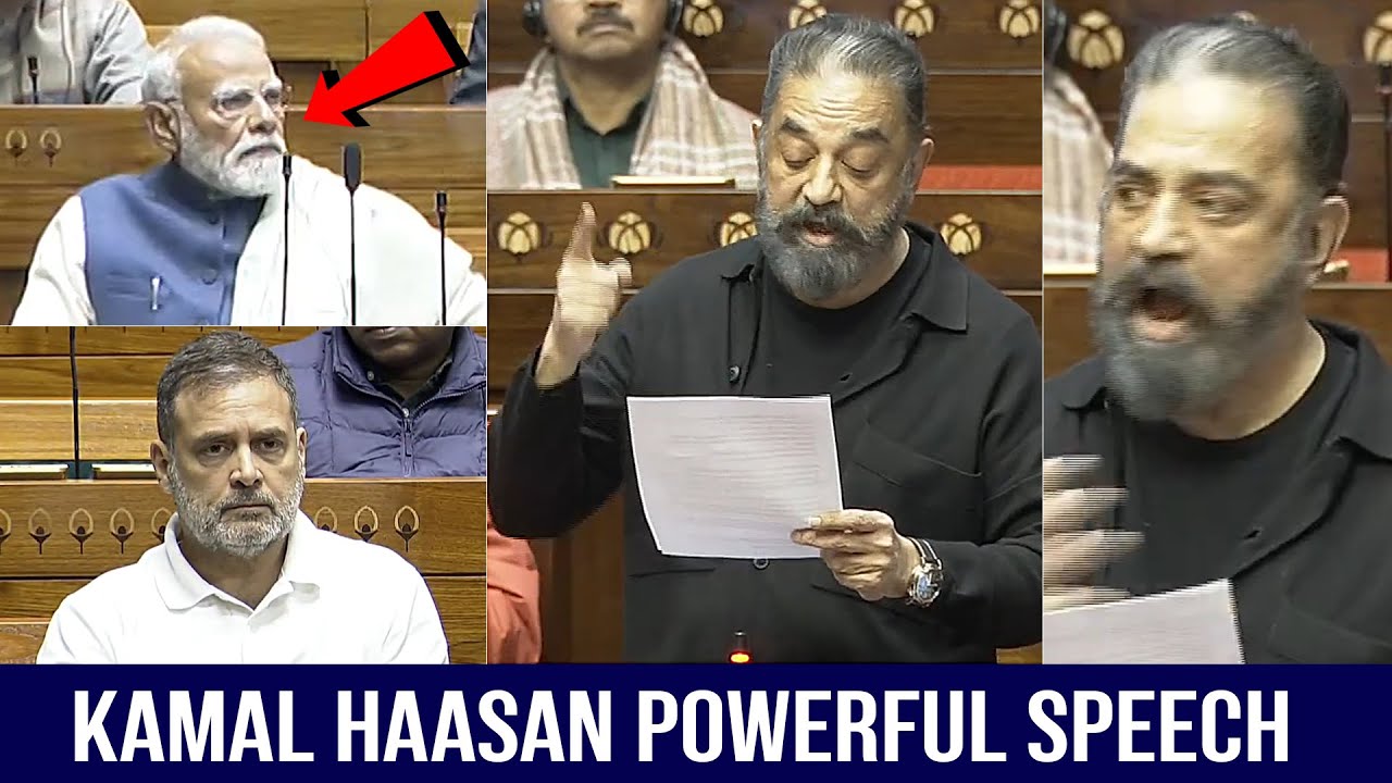 Kamal Haasan First Powerful Speech In Rajya Sabha | PM Modi | Rahul Gandhi | News Buzz