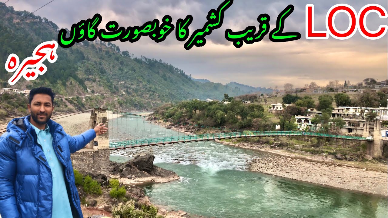 Hajira Near LOC Azad Kashmir | Kashmir Most Beautiful City