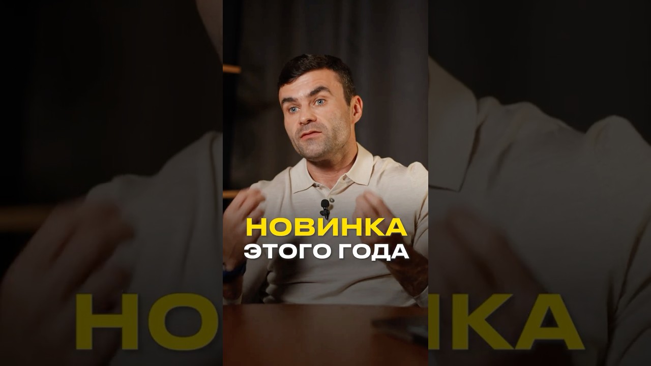 Самая ГЕНИАЛЬНАЯ бизнес-идея в 2026 году! #бизнесидеи #ниша #бизнес