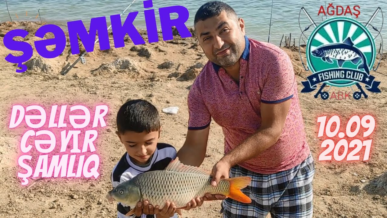 Şəmkir su anbarı Sazan ovu !  Охота на карпа Шамкирское водохранилище !