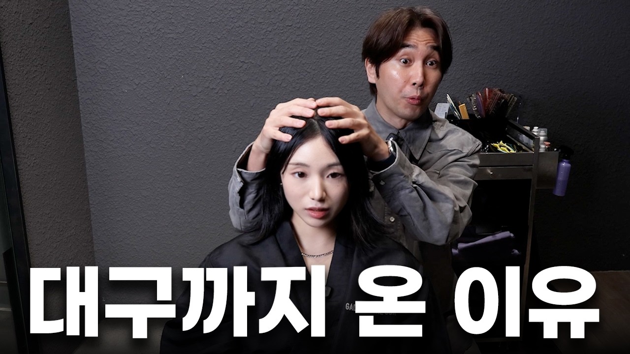 멀리서 찾아온 귀여운 손님… 결과가 미쳤습니다