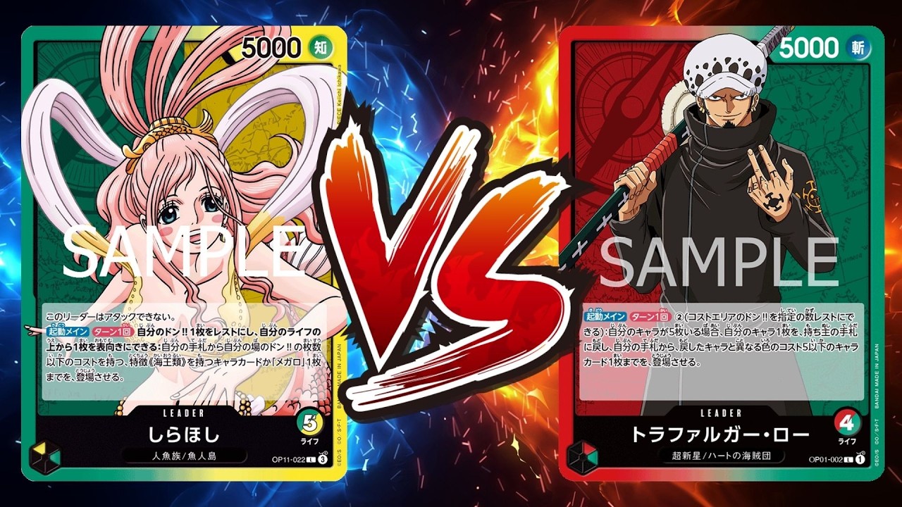 【ワンピカード対戦動画】緑黄しらほし(ひかる選手)VS赤緑ロー(ぐー選手)【EGGHEADCRISIS/しゅーまい杯】