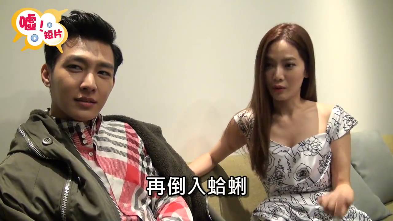 [GAME] 炎亞綸 Aaron Yan and Joanne Tseng get tested on their acting skills