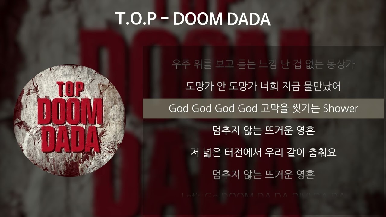 T.O.P - DOOM DADA [가사/Lyrics]
