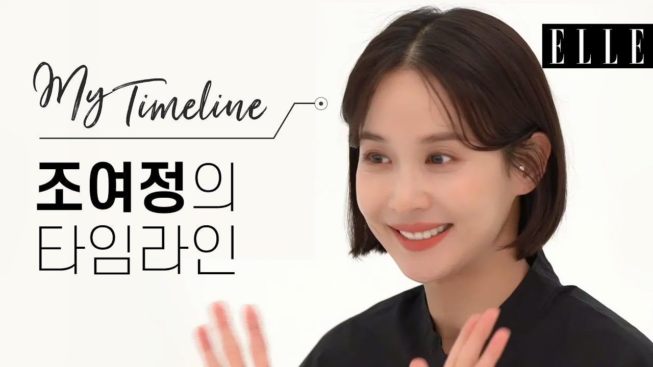 기생충 아카데미 수상기념✨ 조여정이 직접 밝히는 영화 ‘기생충’ 멤버들의 끈끈한 케미의 원동력? The secret of PARASITE I ELLE KOREA