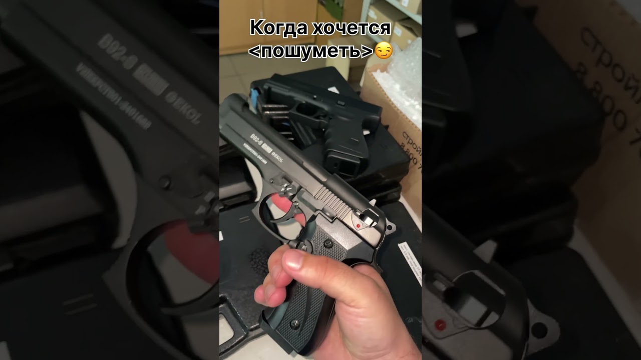 Новое поступление сигнальных пистолетов