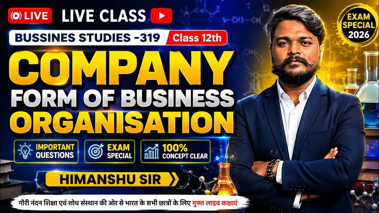 Company form of business organisation  | NIOS Class 12 Business Studies (319) | By Himanshu Sir