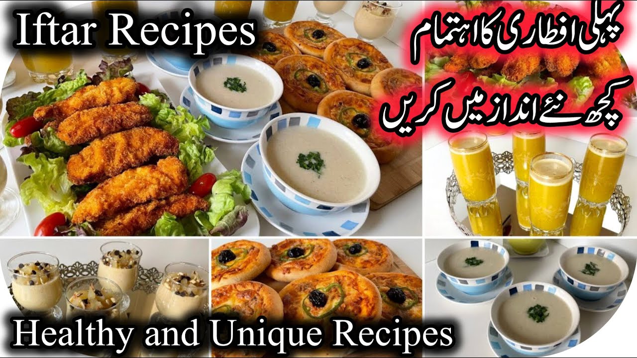 Ramzan Recipes 2026 || Iftae Recipes || New Recipes || Easy and Quick Recipes