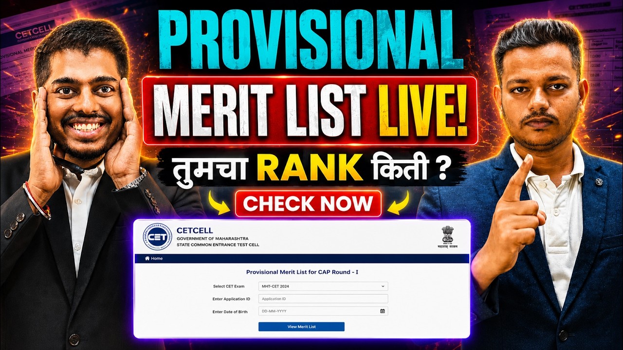 🚨 Big Update | LIVE Provisional Merit List Checking + Next Step 🔥