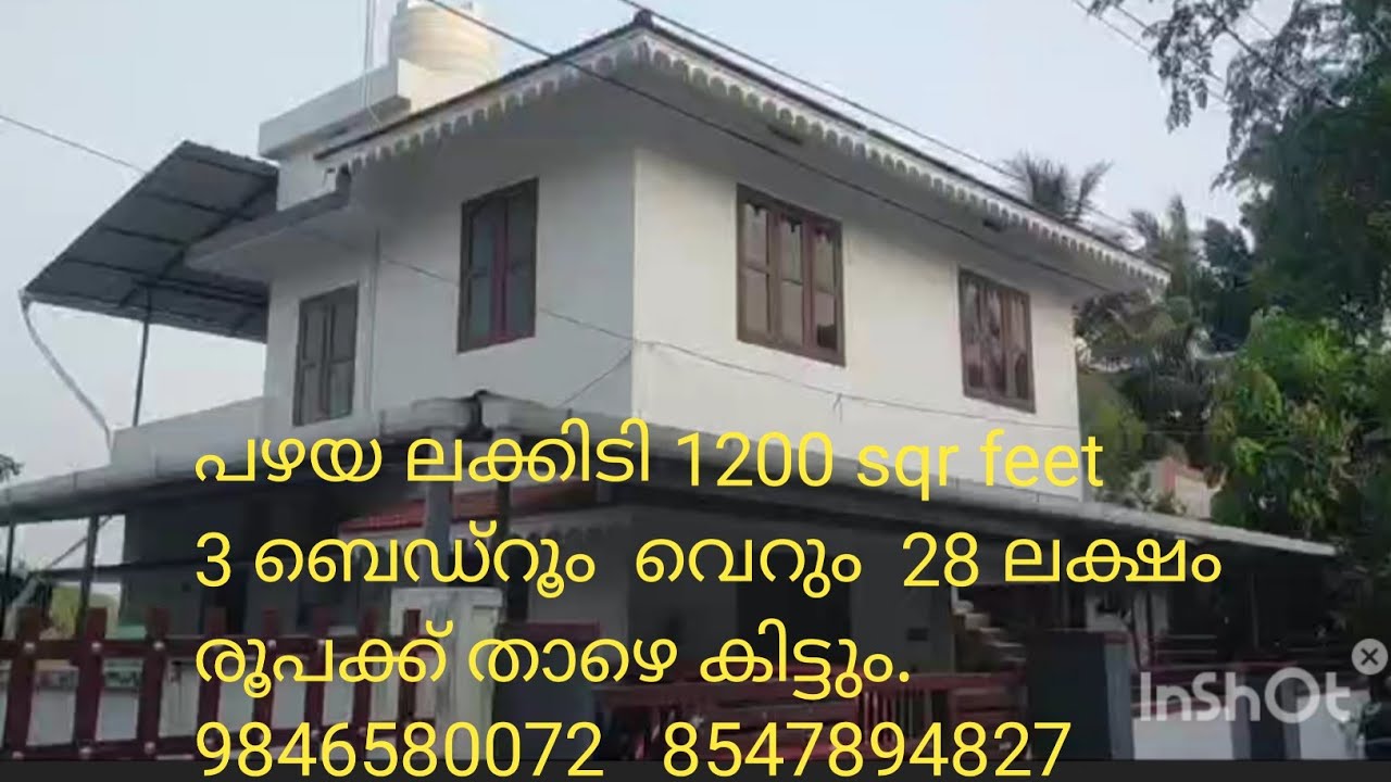 പഴയ ലക്കിടി ഹൈവെയിൽ നിന്ന് വെറും 700 മീറ്റർ ദൂരം. പുതിയ വീട്... 9846580072  8547894827