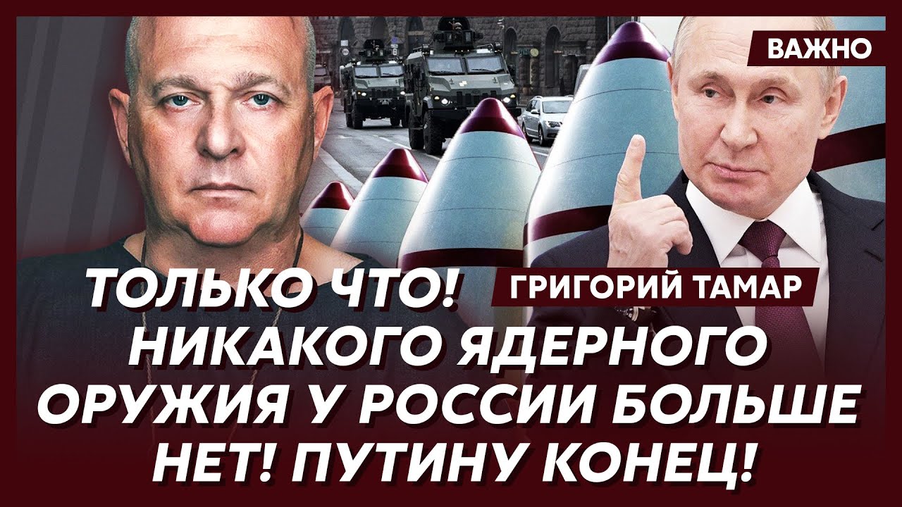 Тамар взорвал эфир! «Проклятые нелюди! Вам конец!»