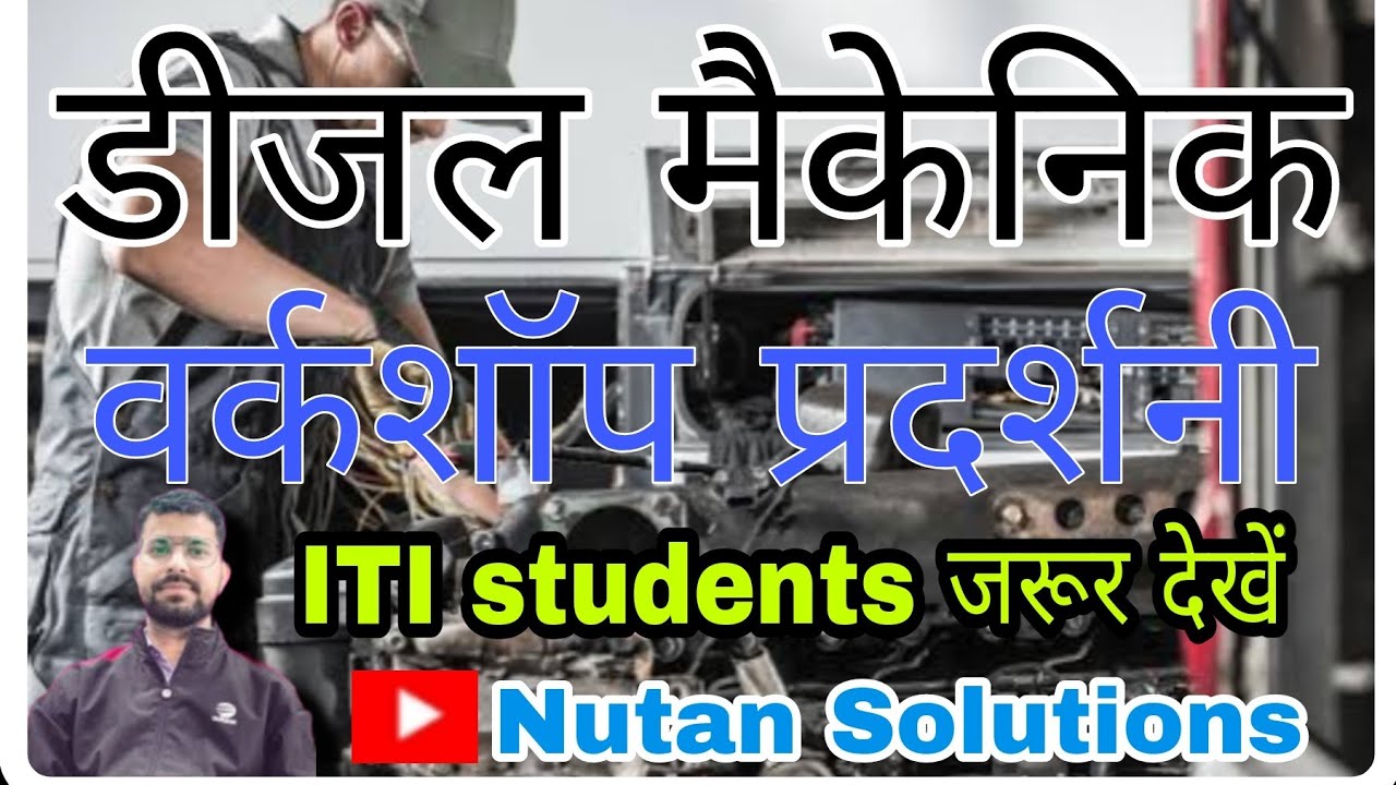 Mechanic Diesel Workshop