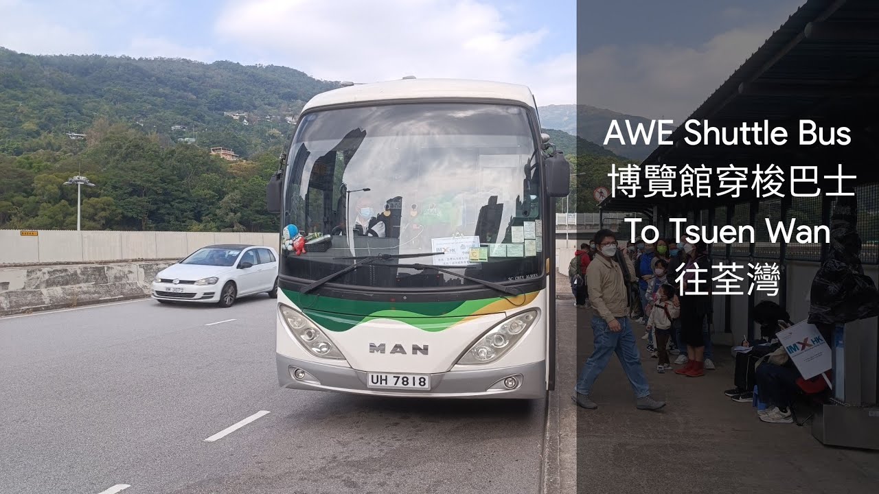 Asia World Expo Tsuen Wan Route 亞洲國際博覽館荃灣路線 (Regular)