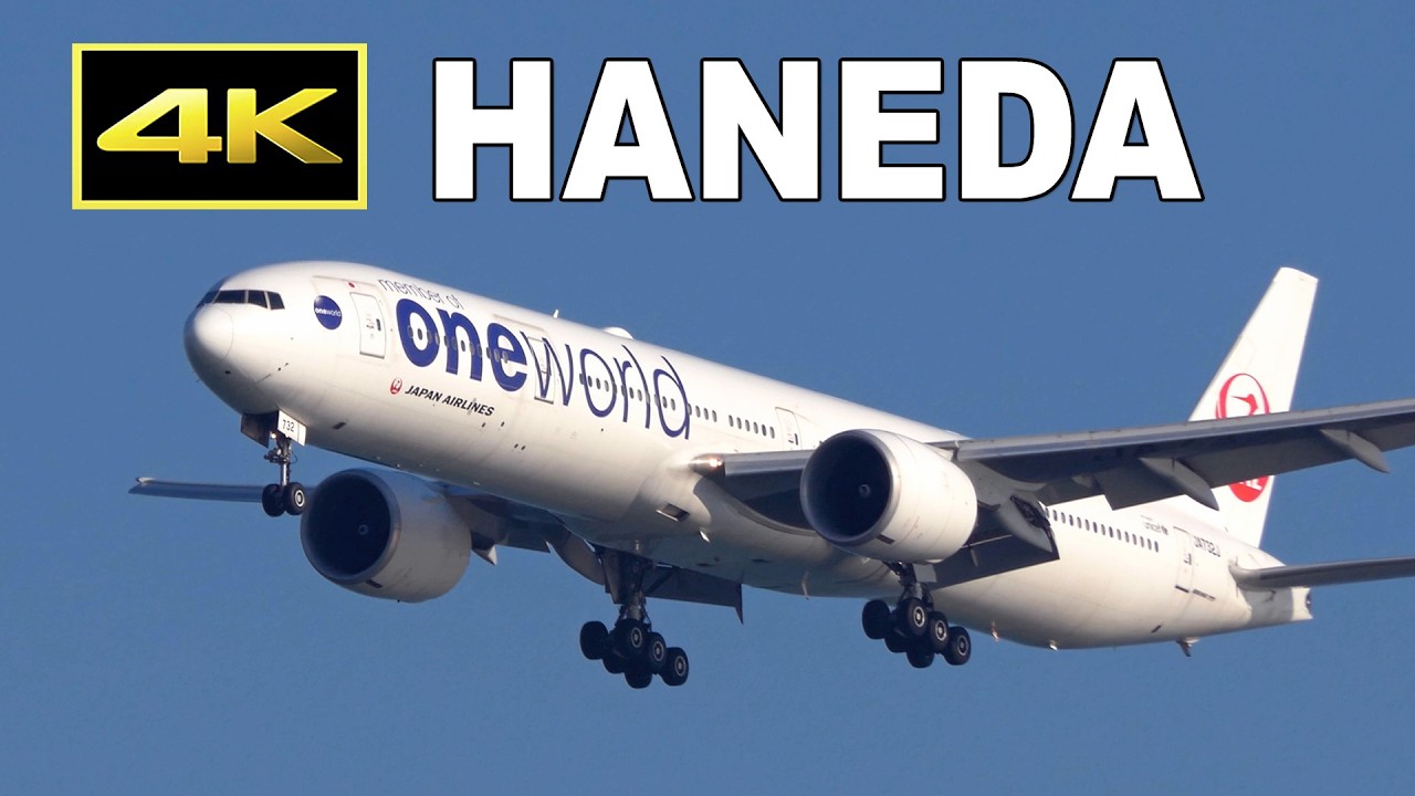 [4K] Plane spotting at Tokyo Haneda Airport in 2017 / 羽田空港 / Fairport