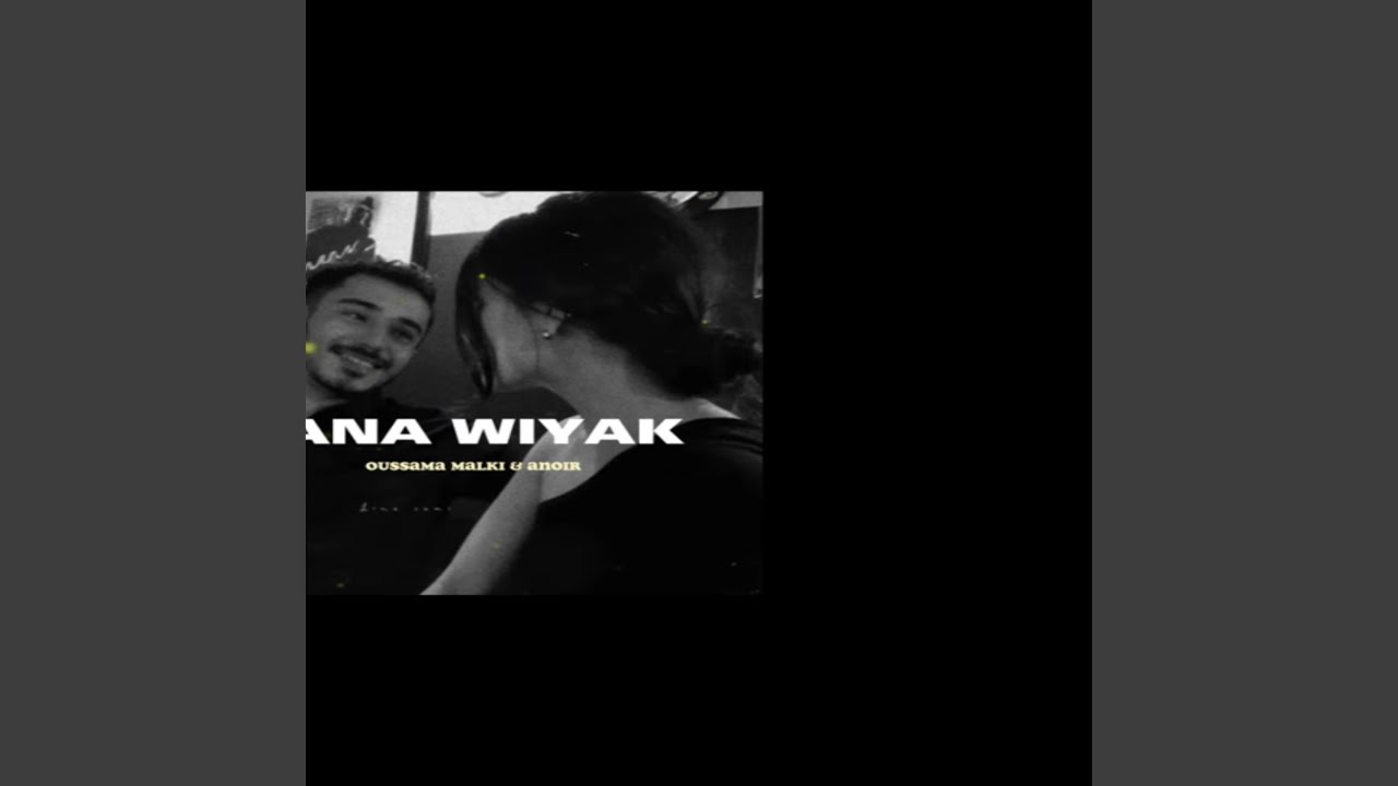 ANA WYAK (SLOWED & REVERB)