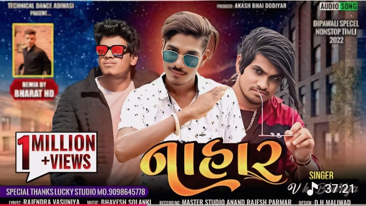 Peshan Valo Ghagro Vk Bhuriya Timli Gapuli Song Vairal Video me a good 💯😊