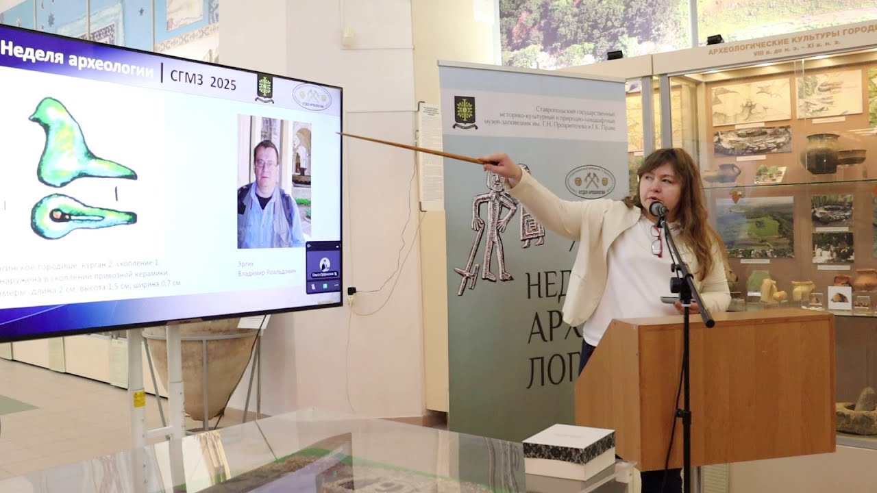 Подвеска в виде птички из раскопок Татарского городища