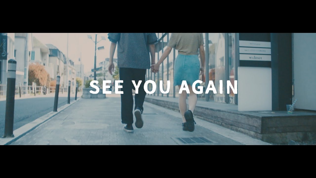 MONDO GROSSO / SEE YOU AGAIN [Vocal:Kick a Show]