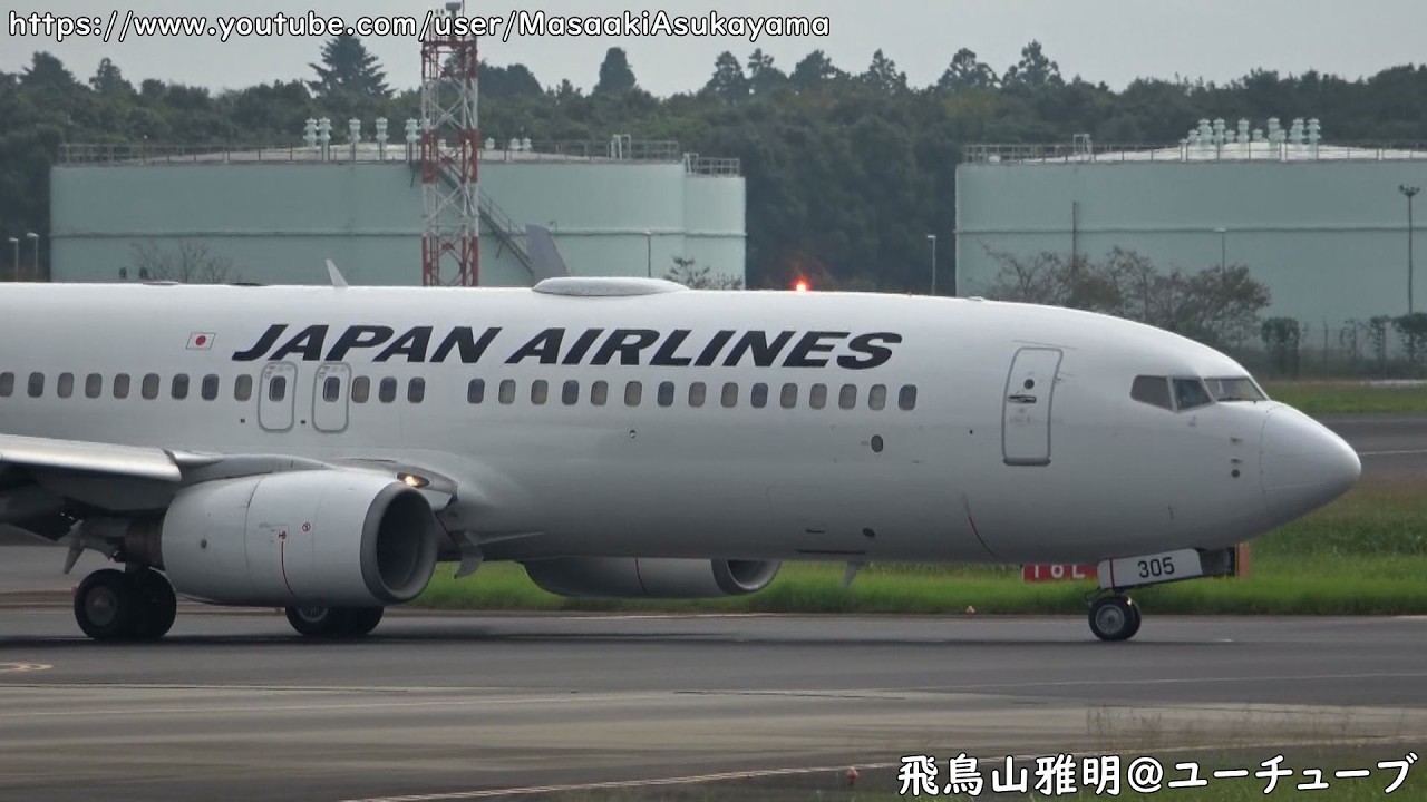 [JL3082 NGO⇒NRT] JAL Boeing 737-800 JA305J landing @ Narita RWY34R [October 5, 2025]