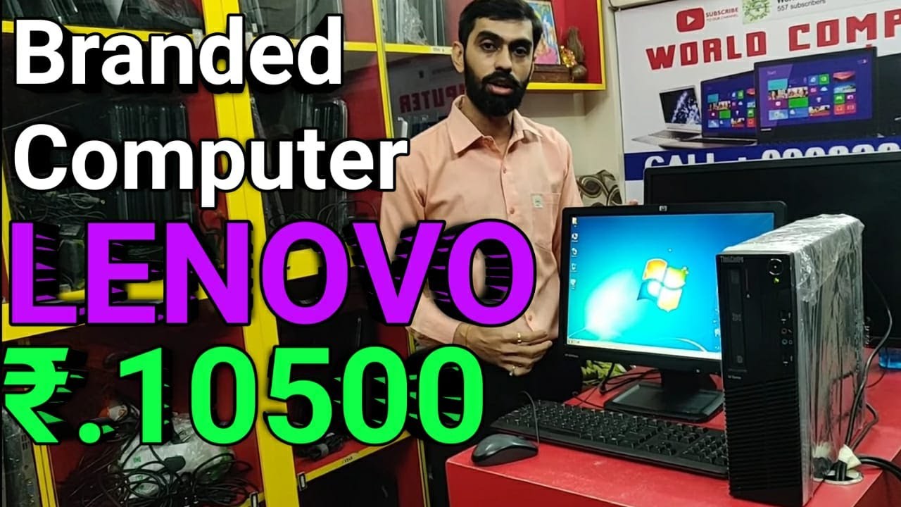 second hand Computer Mumbai | used laptops - second hand laptop in Mumbai (Laptop & Computer market)
