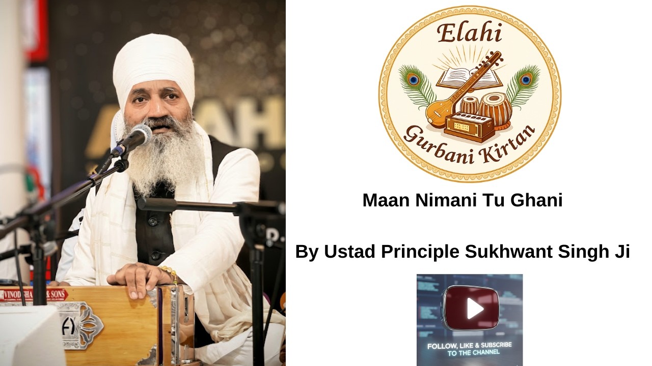 Maan Nimani Tu Ghani - Ustad Principal Sukhwant Singh Ji