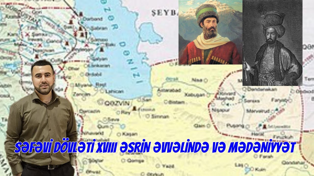 AZƏRBAYCAN TARİXİ DƏRS 31 | SƏFƏVİ DÖVLƏTİ MƏDƏNİYYƏT VƏ XVIII ƏSRİN ƏVVƏLİNDƏ