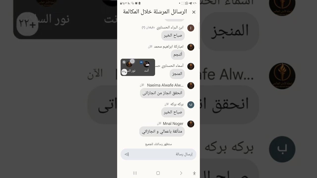 انهض وكان اليوم يريد منك انجاز