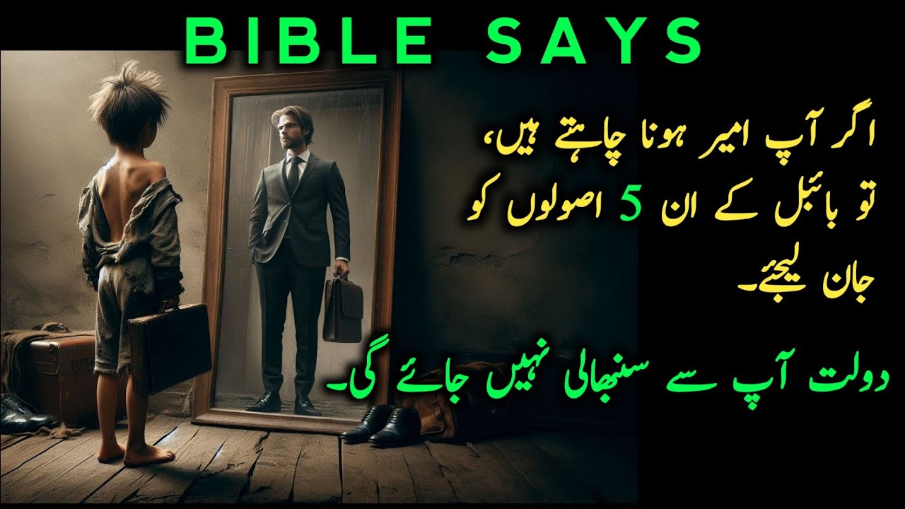 5 Biblical Rules to Become Rich | Financial Breakthrough & Miracle from God
