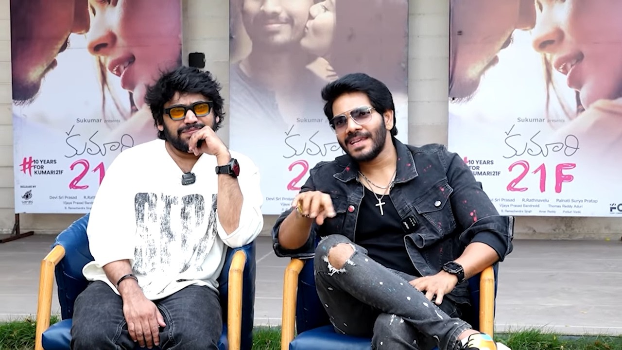 KUMARI 21F Noel & Naveen INTERVIEW | Raj Tarun | HebahPatel | Re-releasing on July 10th
