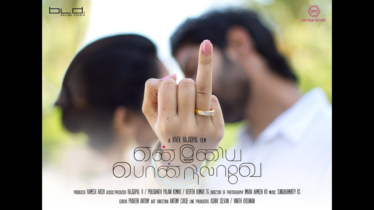 En Iniya Pon Nilave - Tamil Short Film - Nakshatra Nagesh / Vivek Rajagopal - Full HD