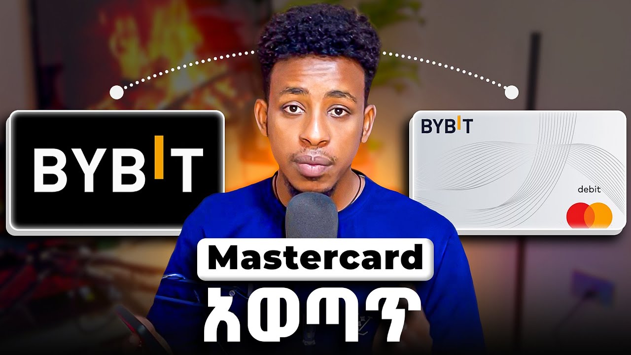 BYBIT MasterCard እንዴት በነፃ እናወጣለን? How to Create MasterCard in Ethiopia | Bybit Tutorial in Amharic